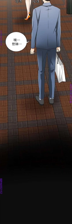 Page 164 of 我要搶走她1-7【中文】