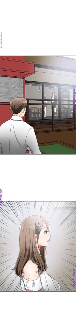 Page 266 of 我要搶走她1-7【中文】