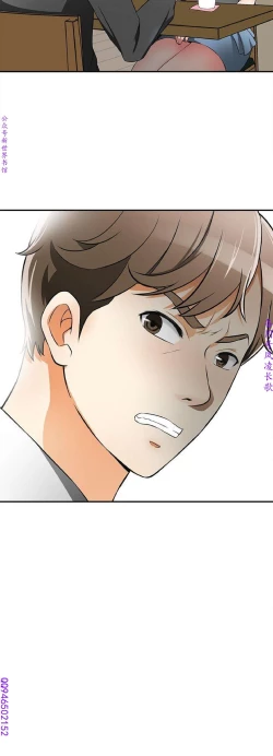 Page 275 of 我要搶走她1-7【中文】