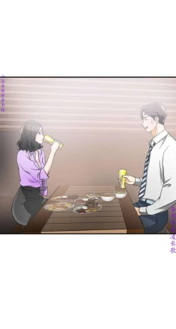 Page 60 of 我要搶走她1-7【中文】