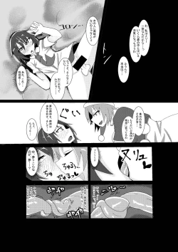 Page 9 of Cosplay Josou Danshi wa Schrodinger no Yume o Miru ka?