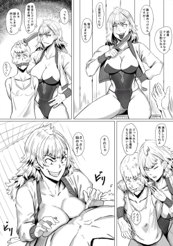 Page 1 of Kaizoku to H