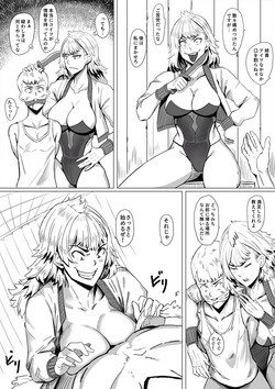 Download Kaizoku to H