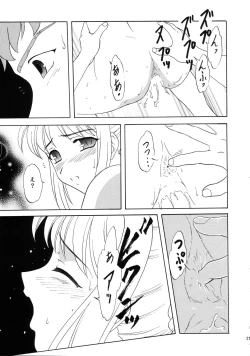 Page 20 of Lunch Box 62 - King's Lunch