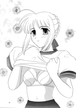 Page 26 of Lunch Box 62 - King's Lunch