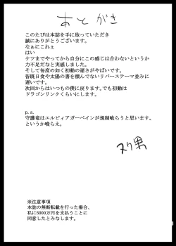 Page 25 of VIOLATE A SANCTUARY 2