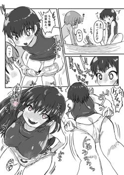 Page 22 of Dekoboko Pants DE Oosoudou