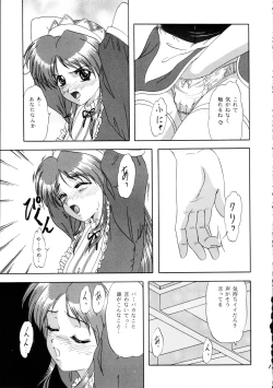 Page 10 of Lunch Box 36 - Ninjin Full Course