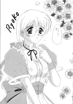 Page 26 of Lunch Box 36 - Ninjin Full Course