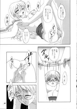 Page 38 of Lunch Box 36 - Ninjin Full Course