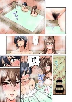 Page 18 of Hatsujou Munmun Massage! Ch. 3