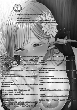 Page 2 of Microne Magazine Vol. 61