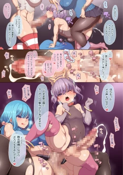 Page 7 of Microne Magazine Vol. 61