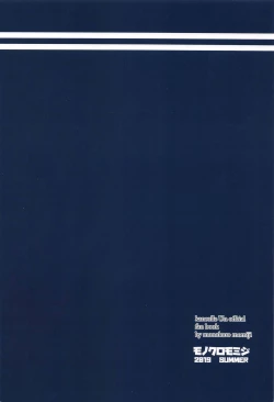 Page 26 of Hamakaze Kairaku ni Otsu