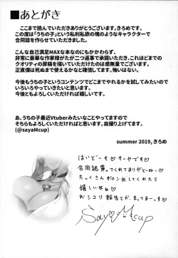 Page 52 of Bakunyuu Gal to Mechakucha Pakoru Goudou!!!