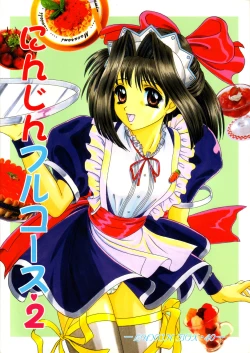 Page 1 of Lunch Box 40 - Ninjin Furukosu 2