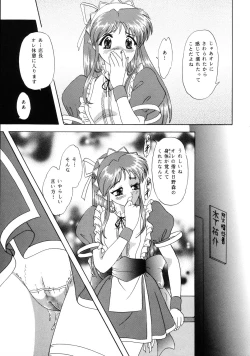 Page 42 of Lunch Box 40 - Ninjin Furukosu 2