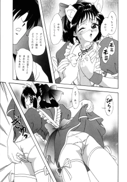 Page 8 of Lunch Box 40 - Ninjin Furukosu 2