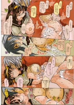 Page 17 of MOVIE STAR IIb