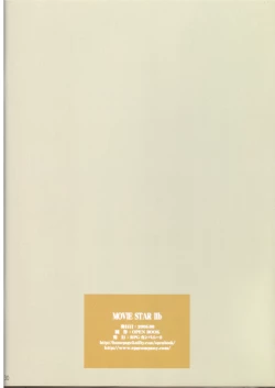 Page 29 of MOVIE STAR IIb