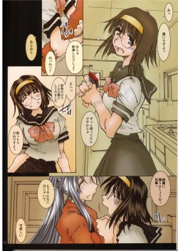 Page 3 of MOVIE STAR IIb