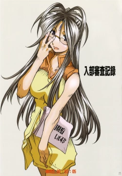 Page 24 of MOVIE STAR IIIa