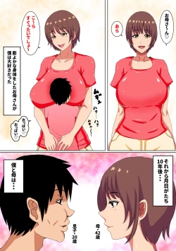 Page 4 of Okaa-san wa... Netorareru 4