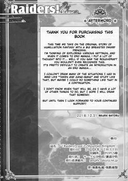 Page 40 of Raiders! case:2