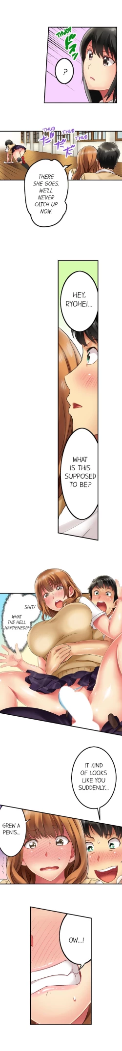 Page 11 of Seeing Her Panties Lets Me Stick In