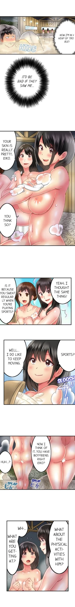 Page 222 of Seeing Her Panties Lets Me Stick In