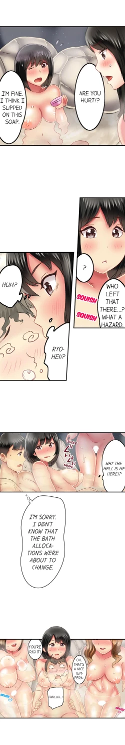 Page 224 of Seeing Her Panties Lets Me Stick In