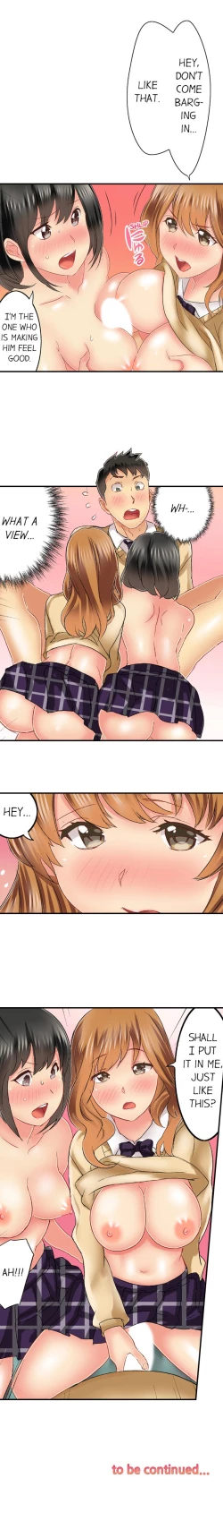 Page 334 of Seeing Her Panties Lets Me Stick In