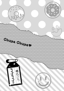 Page 128 of Chupa Chupa
