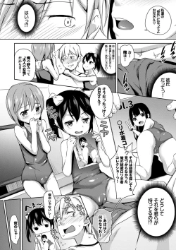 Page 93 of Chupa Chupa