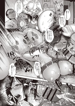 Page 54 of Yarisugi Shoujo no Kowashikata.