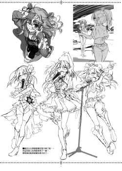 Page 12 of Yuri Tokuiten Pre - Singularity for girls.