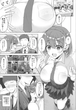 Page 4 of Tawawa na Anoko 3