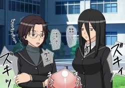 Page 37 of Jikan Teishi OnaDoll Kibitosai 2-kame