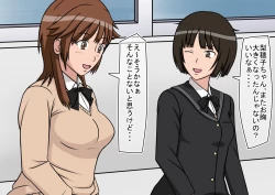 Page 39 of Jikan Teishi OnaDoll Kibitosai 2-kame