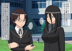 Page 5 of Jikan Teishi OnaDoll Kibitosai 2-kame