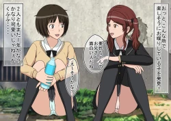 Page 41 of Jikan Teishi OnaDoll Kibitosai 1-nichime