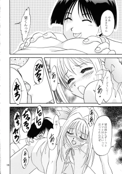 Page 15 of Lunch Box 72 - Caramel Mocha 2