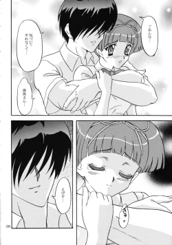 Page 35 of Lunch Box 73 - A La Mode