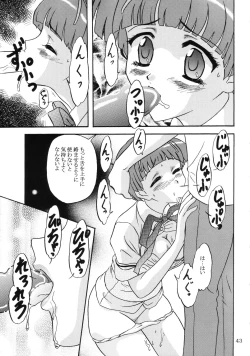 Page 42 of Lunch Box 73 - A La Mode