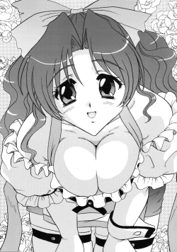 Page 4 of Lunch Box 73 - A La Mode