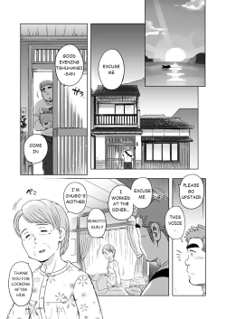 Page 10 of City Boy to Seto no Shima 1