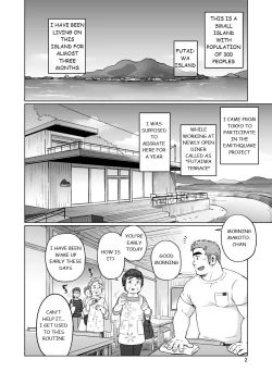 Page 3 of City Boy to Seto no Shima 1