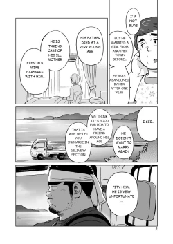Page 7 of City Boy to Seto no Shima 1