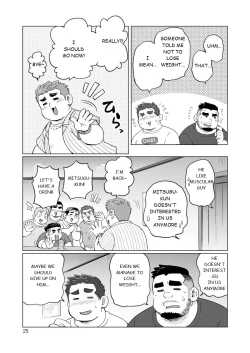 Page 26 of Nukegake! Dieters