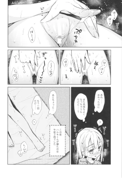 Page 21 of TS Shoujo Haruki-kun Jii Hen